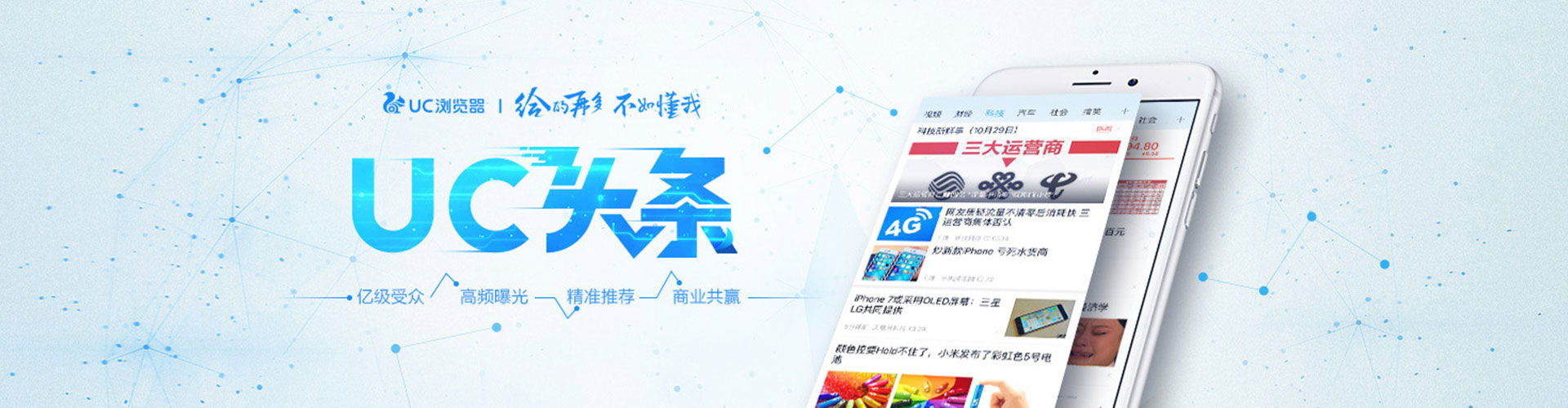 正定百度充值返点